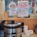 사미반점 미사2호점 이미지