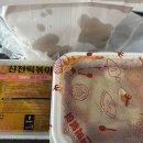 신전떡볶이전주 네이버블로그