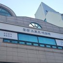 둔산스포츠.아로마 네이버블로그