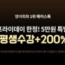 영어말하기쉽게쉽게 이미지