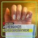 병점1로 | 뷰티공간수네일ㅣ병점네일 추천, 숨은 보석같은 트렌디한 네일샵 이달의아트 솔직후기