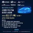 에프엔피파트너스 이미지
