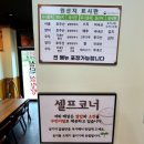 신단 설렁탕 이미지