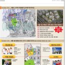 보광공인중개사사무소 이미지