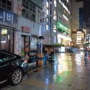 선한술집 이미지