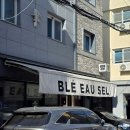 블레오셀