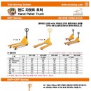 (주)수성 이미지