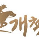 ㈜부동산중개법인정원 이미지