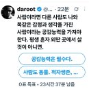 RE:RE:20261016, 정치경제사회문화등등의 동향 이미지