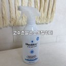 믿고쓰는 고수준 살균소독탈취제 메디록S 사용후기