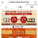 마라영웅 - 군포시 금산로62번길 11 | 마라영웅