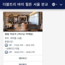 더블트리바이힐튼호텔 이미지