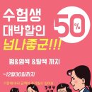 찬스헤어 이미지