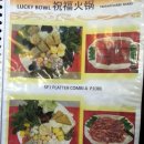 샤브보울 이미지