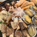 전주셀프식당 | 전주 만수식당 셀프바 갈비탕 전복갈비전골 후기