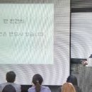 [사업투자반 1기] 2주차 PC방 창업 나도 할 수 있을 것 같다. 이미지