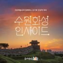 수원-1316 이미지