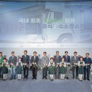 현대자동차 스테이션 한국공보뉴스