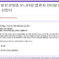 주식회사 타이로스코프 네이버블로그