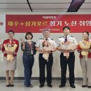 (주)제주국제여행사 이미지