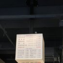 고기원칙범계점 이미지