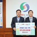 경원상사 - 파주시 문산역로 107 | 경원상사