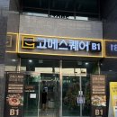장위5 | [서울/성북] 고메스퀘어 장위월곡점, 2만원대 고퀄리티 1등 뷔페 솔직후기