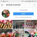 단아한키친 이미지