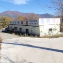 동국목장 이미지