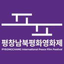 평창게스트하우스 이미지