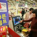 한국결제시스템