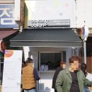 달콩발롱핫도그 이미지