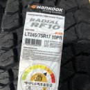 한국타이어역전점 이미지