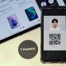 SK텔레콤 이미지