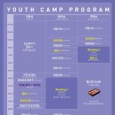 중부-현장-중부-2024 이미지