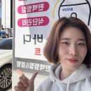나이스점핑다이어트 - 안양시 동안구 | 나이스점핑다이어트