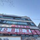 안경친구 | 안산안경점 추천 으뜸안경친구 방문한 후기