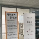 바이오포톤 이미지