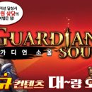 소울콘텐츠 이미지