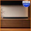 삼성음향인테리어 | [체감.98]삼성 올인원 사운드바 HW-QS90H/KR 7.1.2...스피커 Q심포니 최저가 할인 추천 실구매 리얼 후기