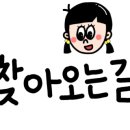 룸비룸서비스 부산경성대점 이미지