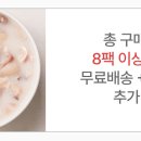 100-1국밥