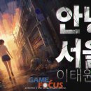 지노게임즈 이미지