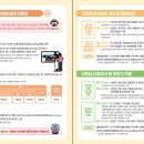 거제시보건소 이미지