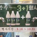 마포소문난족발