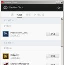 Cleaner_Tool 과 CreativeCloudSet-Up 용도에 대하여... 이미지