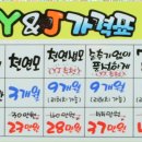 경기도 수원시 권선구 동수원로146번길 316-3 (곡반정동) 이미지