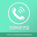 새내동체육관 네이버블로그