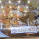유담들밥 정진선 명인의 간장게장 이미지
