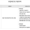 연합항공여행사유 이미지